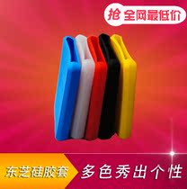 东芝移动硬盘专用彩色硅胶套 移动硬盘包 2.5寸保护套 秀出我个性 价格:10.00