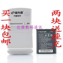 天语 E329 E366 A7715 U2 F130 原装电池 TBG1702 电板 包邮! 价格:15.00
