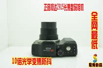 Kodak/柯达 Z915数码相机 长焦机 数码相机正品特价 价格:410.00