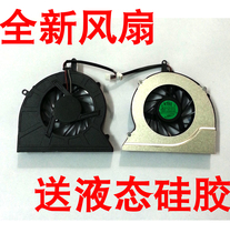 全新 东芝M800 M807 M808 M810 M819 M820 M821 M822 M823 风扇 价格:20.00