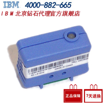 ibm服务器 X3650M2 M3 远程管理卡46C7527 46C7526 46C7528 全新 价格:190.00