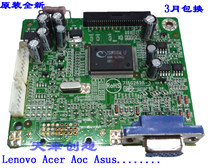 AOC 936SWBAoc E960SWN 18.5寸LED背光