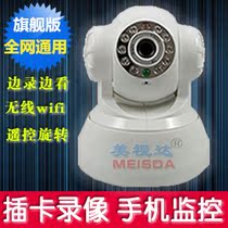 穿山甲p2p无线监控微型摄像头tf卡 wifi手机远程
