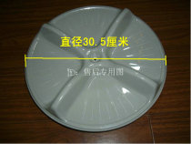 海尔洗衣机波轮(10齿)XQB45-B,XQB45-K2,XQB45-A 价格:16.50