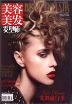 划算购物发型2013美发店工作服男歌手舞台演