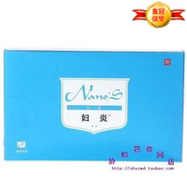 淘宝聚划算购物<em>尿道炎</em>家芙纳<em>妇人</em>宝保全植物抗
