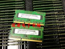 镁光 MT DDR3 2G 1600 笔记本 惠普宏基 IBM 内存条 兼容1333 价格:110.00