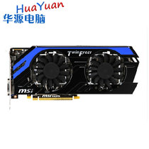 MSI/微星R7870 Hawk 游戏显卡 2G GDDR5 双风扇 热管 Radeon 7870 价格:1299.00