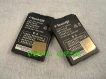 天语TYC88252600 A608 A615 A635 A650 A612 N650原装电池 价格:15.00