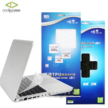 酷奇 神舟K590S K790S A460P K470P A560P K580P K580S键盘膜 价格:25.00