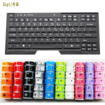 升派IBM联想Thinkpad X200 X201 X300 X301 R500 W500 T500键盘膜 价格:9.00