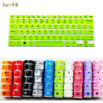戴尔灵越inspiron 14Z 13Z(5323) Ins14z-5423 V3360 1618键盘膜 价格:9.00