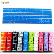 华硕N53S,X53,N53T,N73J,k54hr X55,K55D,K53T,X54H,P53S键盘膜 价格:9.00