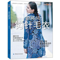 淘宝聚划算购物毛<em>纺织</em>羊毛<em>纺织</em>软底静音家居拖