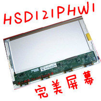 华硕ASUS UL20A 1201N 1201T 1215P 屏幕HSD121PHW1-A00/A03 A01 价格:320.00