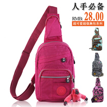 <em>淘宝</em>聚划算购物<em>女士</em>胸包胸包男韩版潮休闲小包
