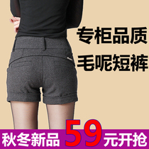 女款 <em>短裤</em>玛娅蒂<em>平绒短裤</em>秋冬女休闲<em>短裤</em>大码