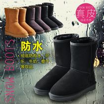 棉鞋中筒靴早菲2013秋冬季韩版水洗PU<em>短裤</em>大