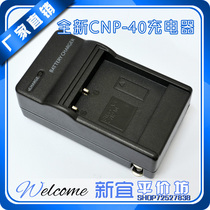DXG德之杰 DVH-569 DXG-580 DVH-592 DVH-513摄像机充电器 CNP-40 价格:16.00