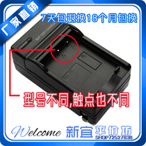 DXG 德之杰 DSC-608 521 589V 4011 DV505 数码相机充电器 价格:16.00