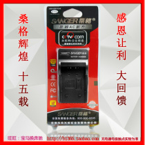 明基DC-X720 DC-X725 DDC-X735 DC-X835 X800 X710电池充电器 价格:25.00