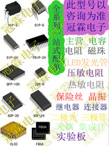 SN74LVC2G04DCKR一站式配单 单价以咨询为准 价格:5.80