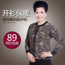 中国购物<em>保暖</em>内衣【淘宝清仓】秋冬<em>女士</em>性感蕾