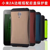 M2M魅族MX2保护套MX RE手机袋M9绒布袋M