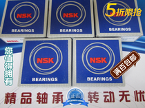 轴承 精工NSK轴承 进口轴承6200 6201 6202 6203 6204 6205 6206Z 价格:5.00
