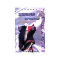 淘宝聚划算购物教学论2014最新哈尔滨师范大