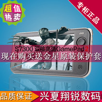 果A330掌上PSP游戏机下载街机世嘉FC红白游