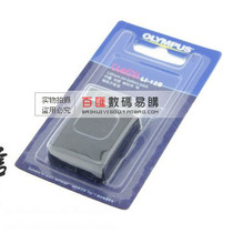 奥林巴斯LI-12B原装电池三洋 SANYO AZ3 MZ3 J1 J2 M1000相机 价格:66.00