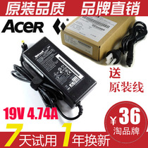 三皇冠 宏基ACER Aspire 8935G笔记本电源适配器 充电器 价格:45.00