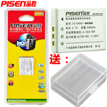 品胜NP900电池 明基DC E720 E820电池E1000电池 E53 E43 E63 电池 价格:30.00