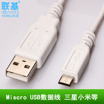 OPPC 数据线包邮 安卓手机数据线加长 面条线