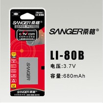 桑格 奥林巴斯VE40 E50 LI80B NP900 宾得53S相机电池 价格:30.00
