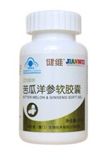 香港福生堂健维苦瓜洋参软胶囊 降血糖 防癌抗癌 提高食欲 价格:96.00