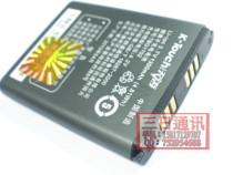 K-Touch 天语M606 C700 C820 C280 A510电池 电板 手机电池 价格:13.00