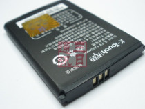 天语K-Touch C350 D788 D780 DT08电池 电板 手机电池 价格:15.00