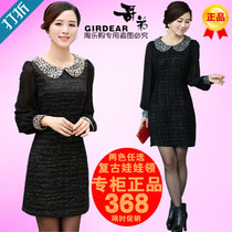 <em>淘宝</em>聚划算<em>购物名牌女装</em>浅秋专柜正品2013秋