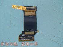 金立S608排线 S608 排线 手机排线 连带 LUZF01 VER:B1带座排线 价格:6.00