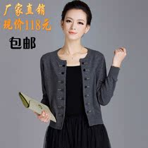 中国购物<em>羊毛衫</em>包邮2013新款女装<em>外套</em>潮 韩版