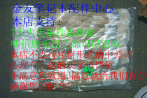 原装 戴尔 DELL Vostro V13 LCD 屏线 6017B0257601 排线 价格:35.00