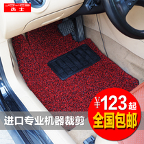 汽车丝圈脚垫三菱翼神帕杰罗劲畅劲炫欧蓝德蓝瑟君阁连体地垫地毯 价格:123.04