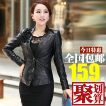 中国购物<em>皮衣</em>特价春秋新款女装薄<em>外套</em> <em>女士皮</em>
