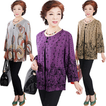 淘宝聚划算购物<em>中老年秋装中老年人秋装</em>大码女