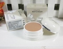 MAYCHEER 美茜儿遮瑕膏 20g 130/140 价格:5.30