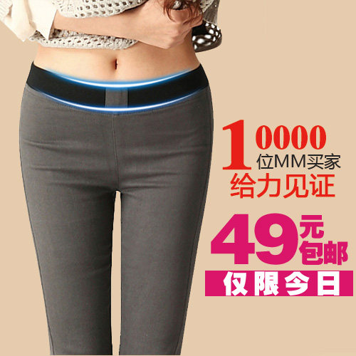 <em>淘宝</em>聚划算购物裤子芙玉2013秋装新款<em>女装</em>休