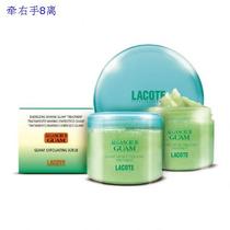 GUAM Anti Cellulite Sea Salt & Seaweed Based Scrub, LARG 价格:1451.00