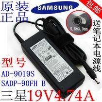 原装三星笔记本电源线19V 4.74A适配器R18 R25 R439R410 Q45 X11 价格:75.00